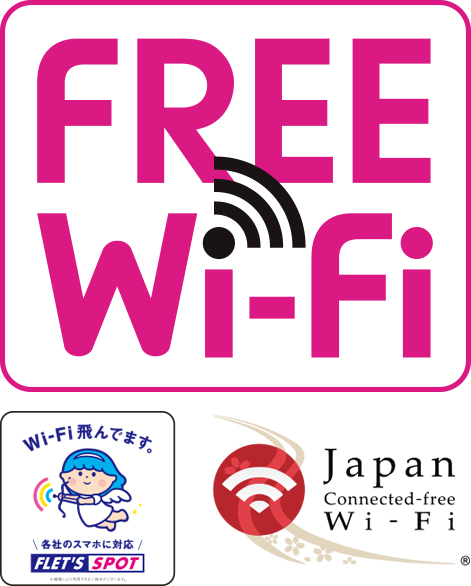 Wi-Fiスポットのロゴ