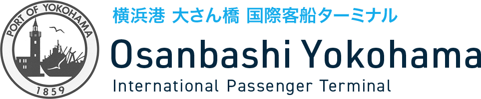 横浜港 大さん橋 国際客船ターミナル
